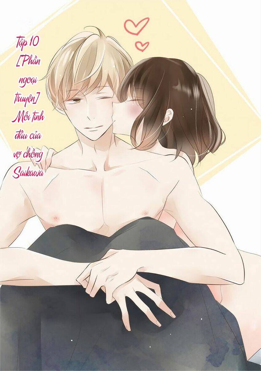 Dekiai No Himitsu Chapter 10 - Next Chapter 11