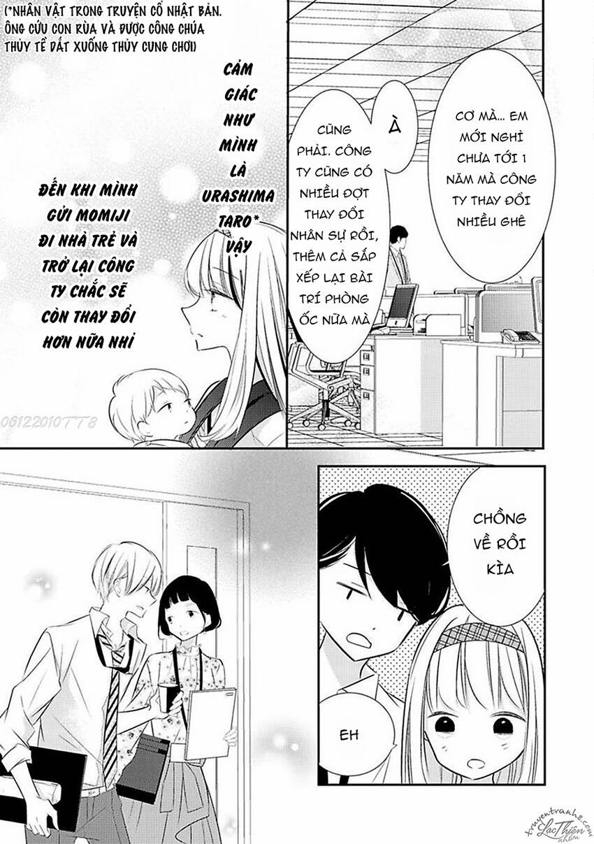 Dekiai No Himitsu Chapter 16 - Next Chapter 17