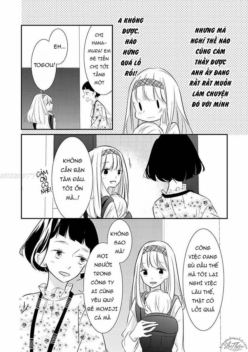 Dekiai No Himitsu Chapter 16 - Next Chapter 17