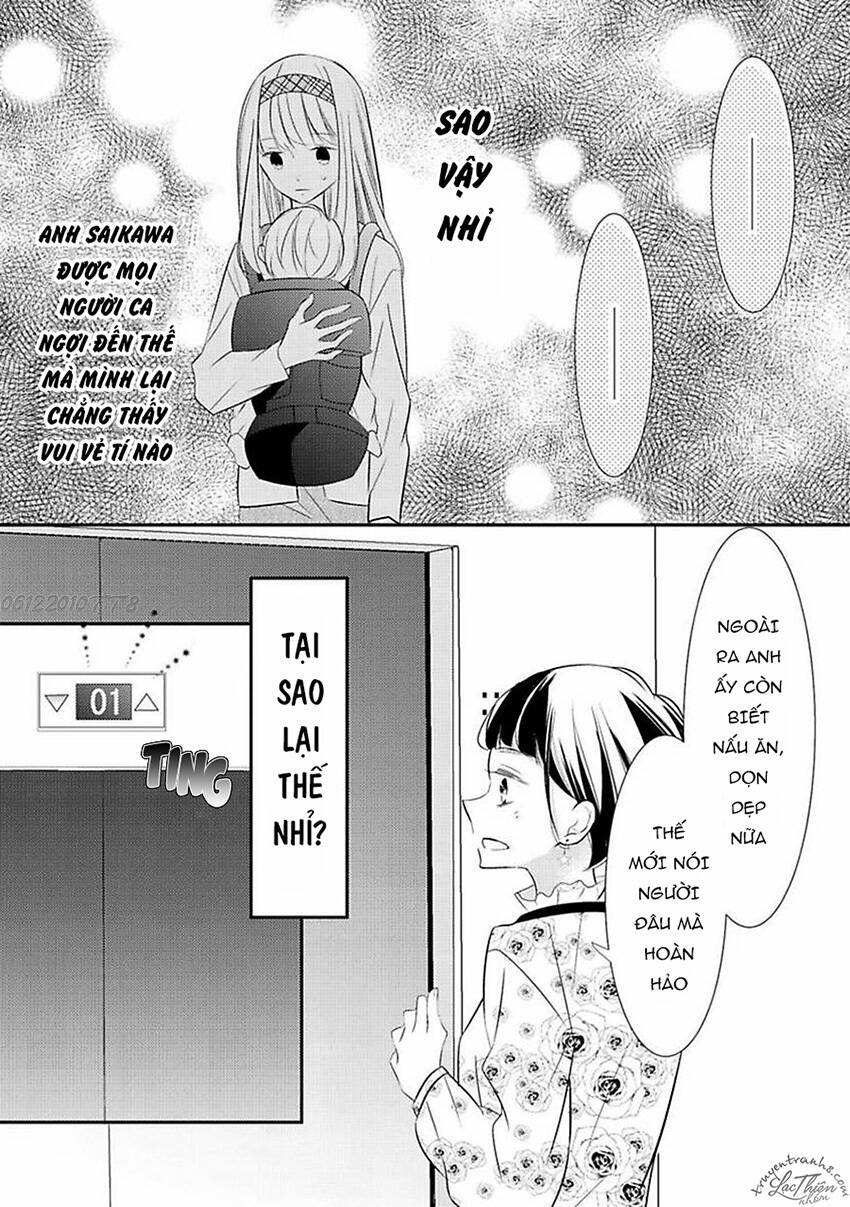 Dekiai No Himitsu Chapter 16 - Next Chapter 17