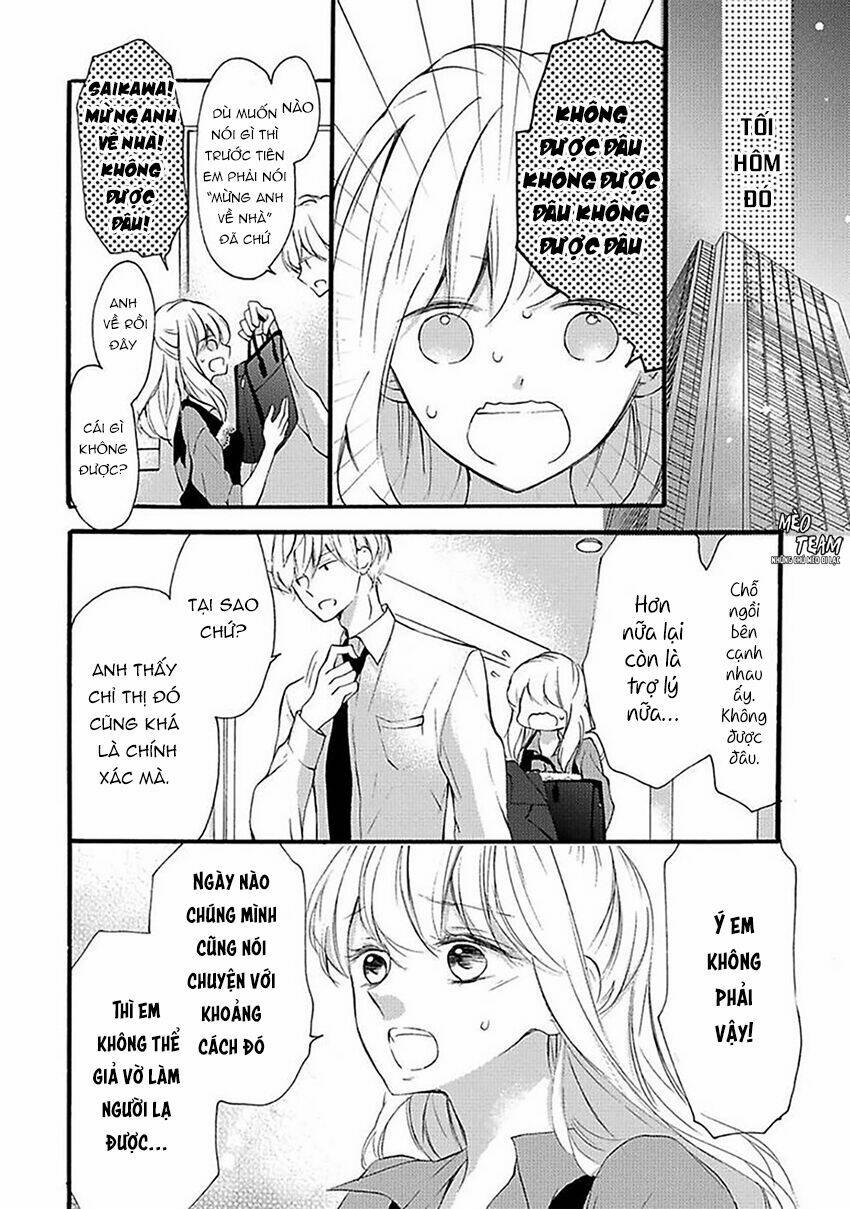 Dekiai No Himitsu Chapter 5 - Next Chapter 6