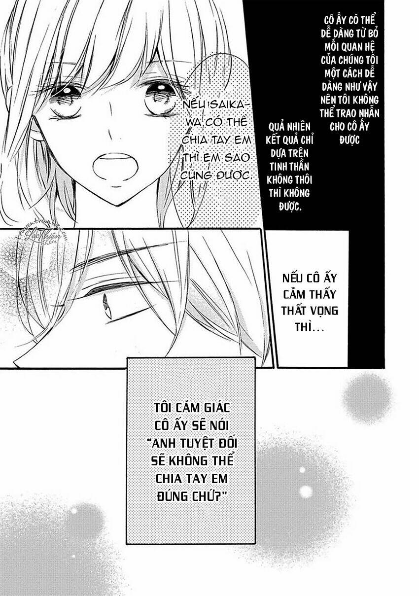 Dekiai No Himitsu Chapter 5 - Next Chapter 6