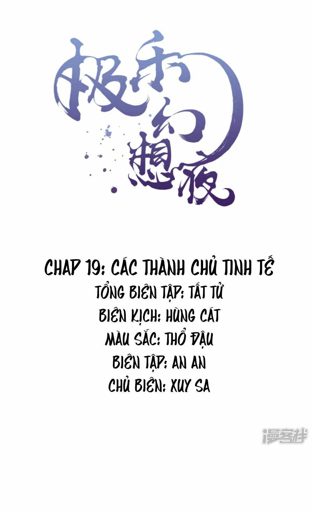 Đêm Ảo Mộng Cực Lạc Chapter 19 - Trang 2