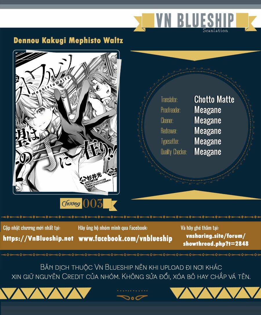 Dennou Kakugi Mephisto Waltz Chapter 3 - Next 