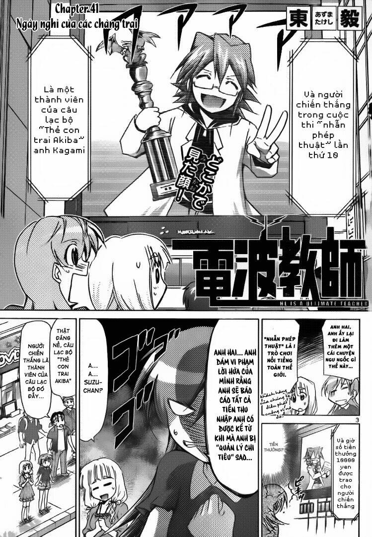 denpa kyoushi chapter 41 - Trang 2