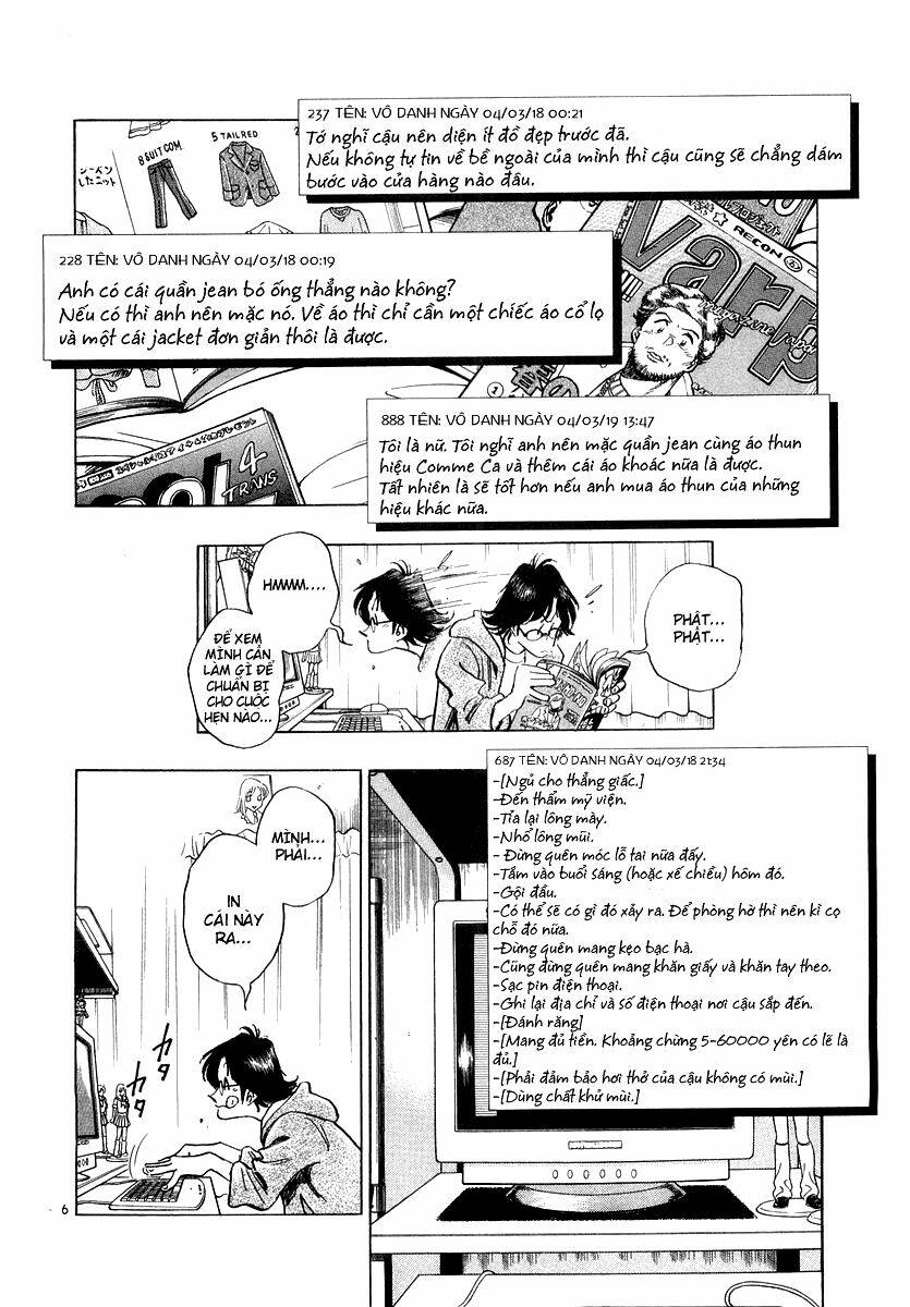 Densha Otoko Chapter 5 - Trang 2