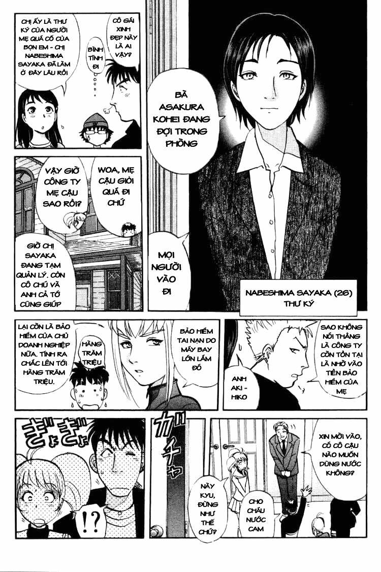 Detective Academy Q Chapter 34 - Next Chapter 35