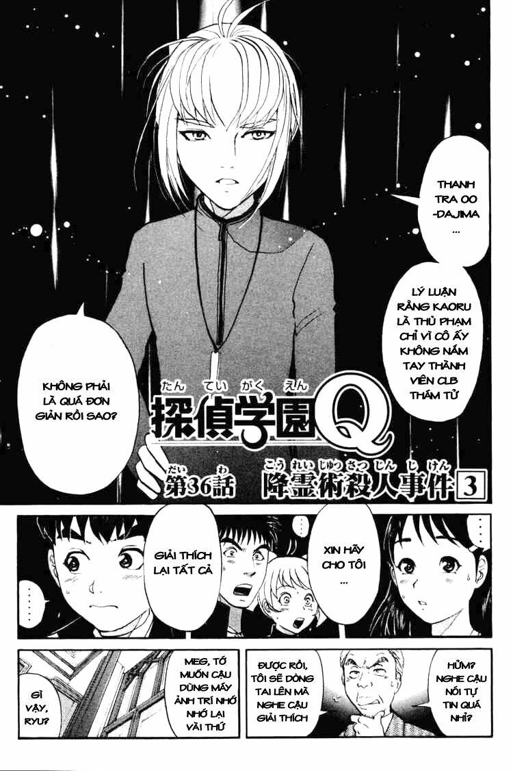 Detective Academy Q Chapter 36 - Next Chapter 37