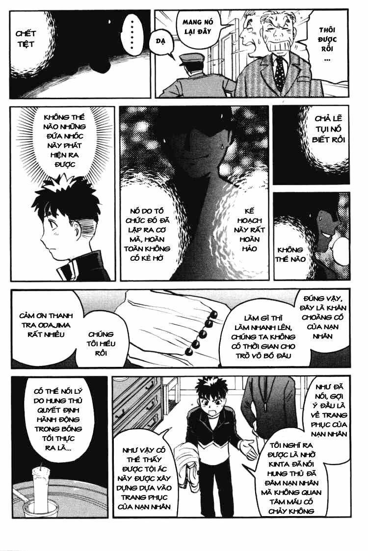 Detective Academy Q Chapter 36 - Next Chapter 37