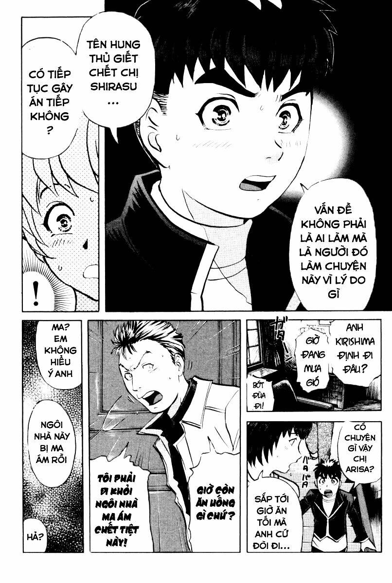 Detective Academy Q Chapter 68 - Next 