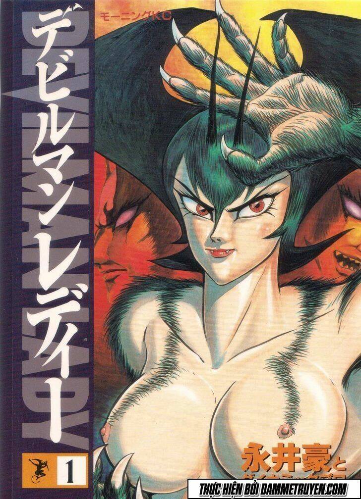 devilman lady Chapter 1.1 - Next Chapter 1.2