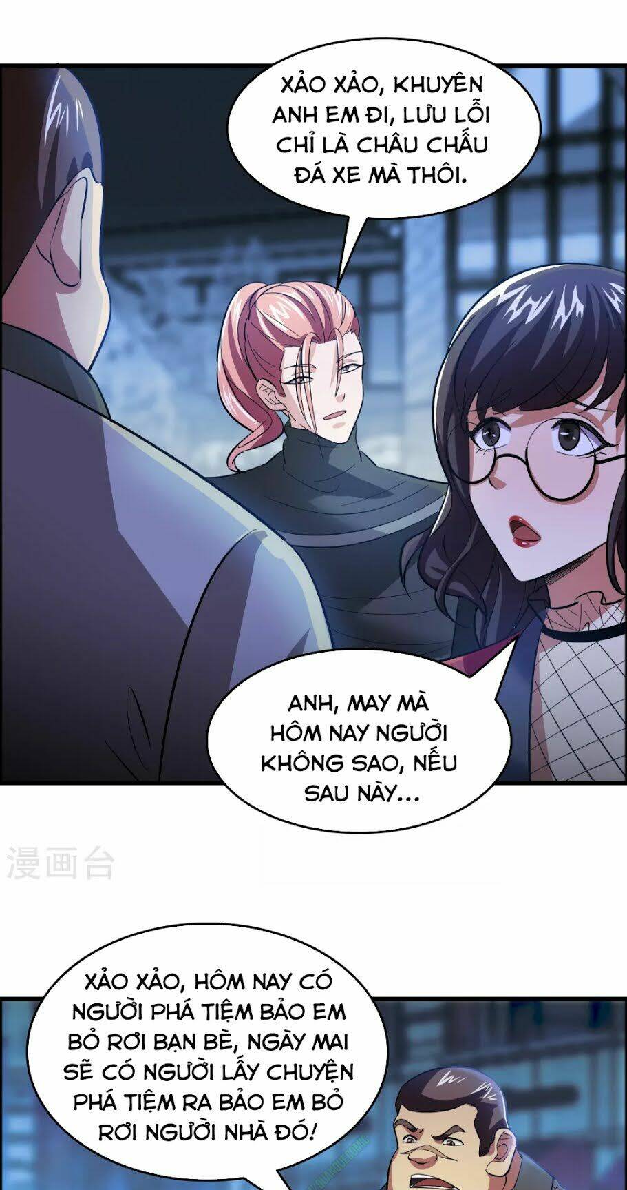 Dị Giới Cung Ứng Thương Chapter 13 - Trang 2