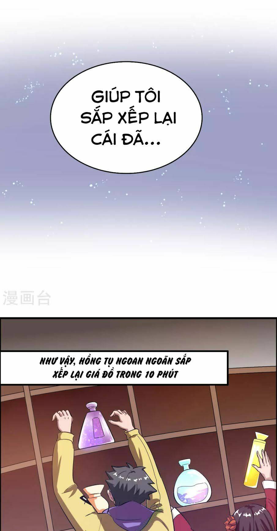 Dị Giới Cung Ứng Thương Chapter 18 - Trang 2