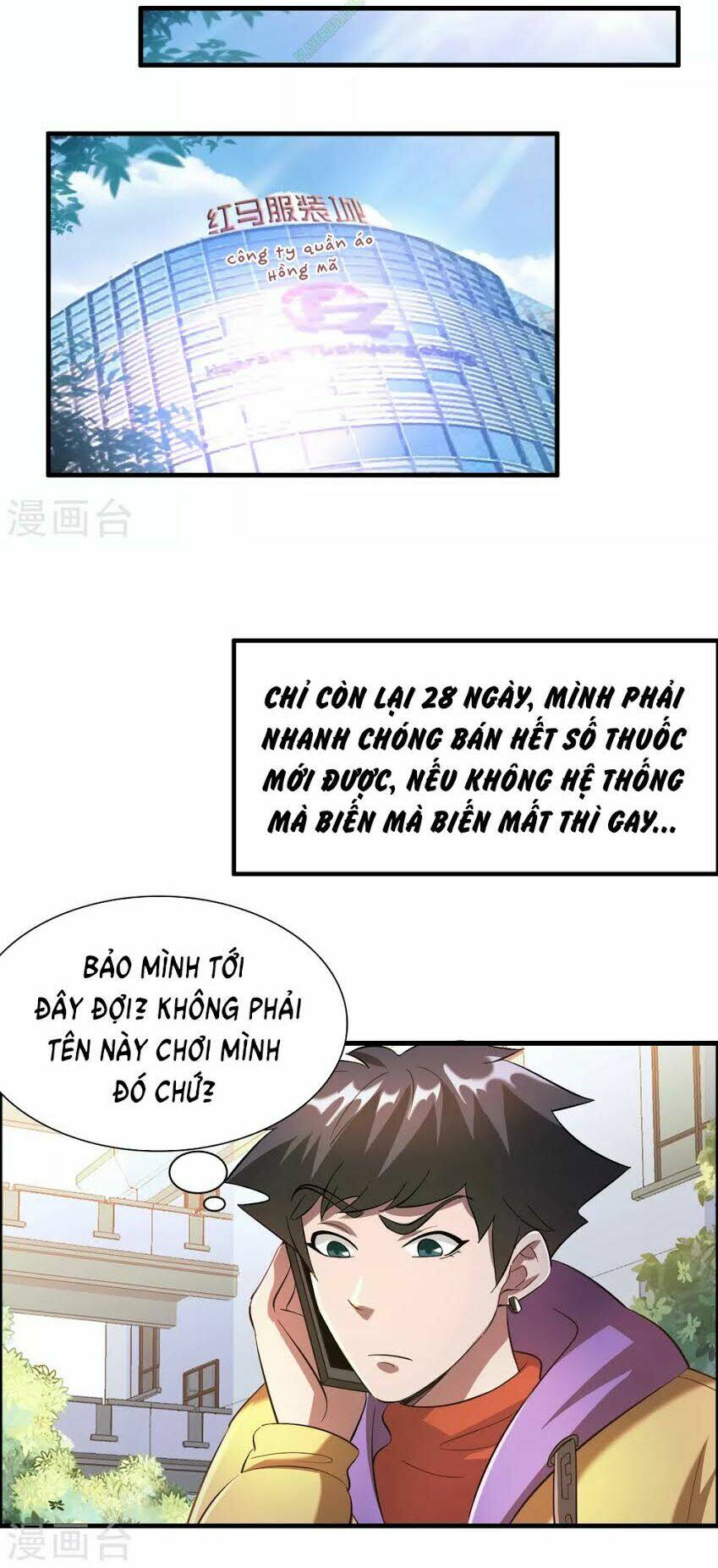 Dị Giới Cung Ứng Thương Chapter 19 - Trang 2