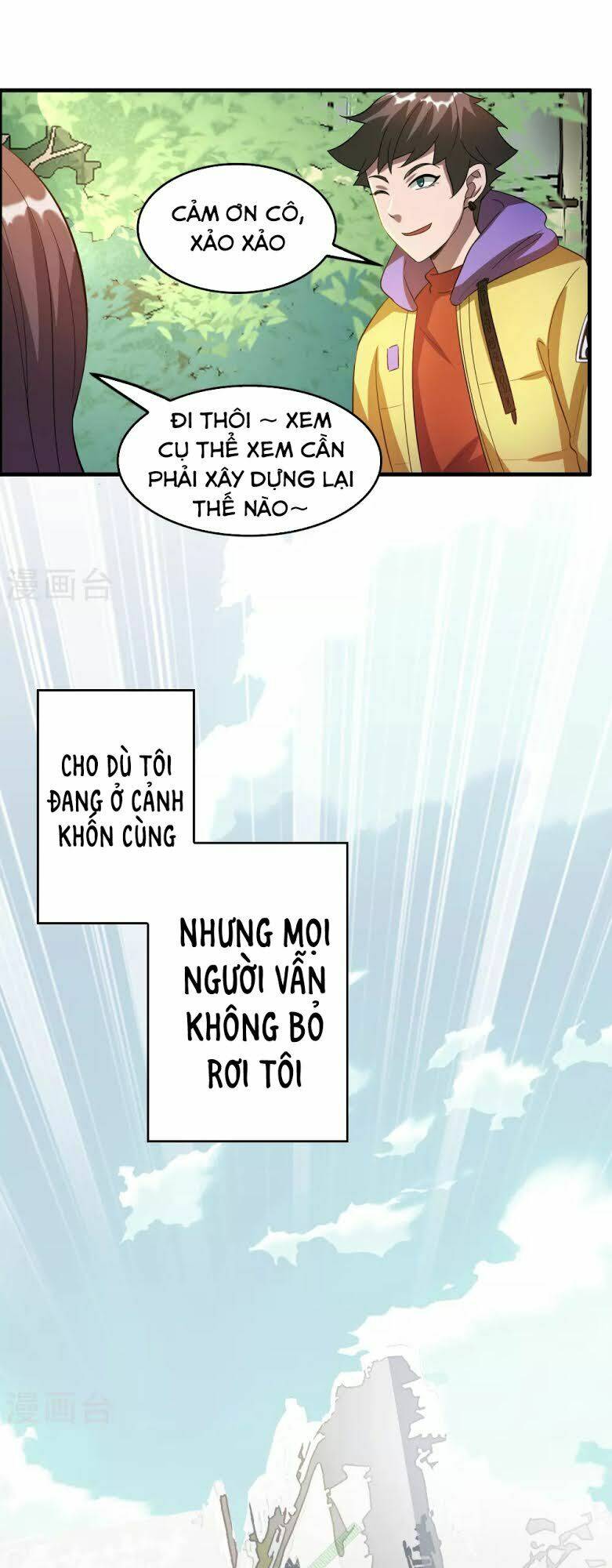 Dị Giới Cung Ứng Thương Chapter 19 - Trang 2