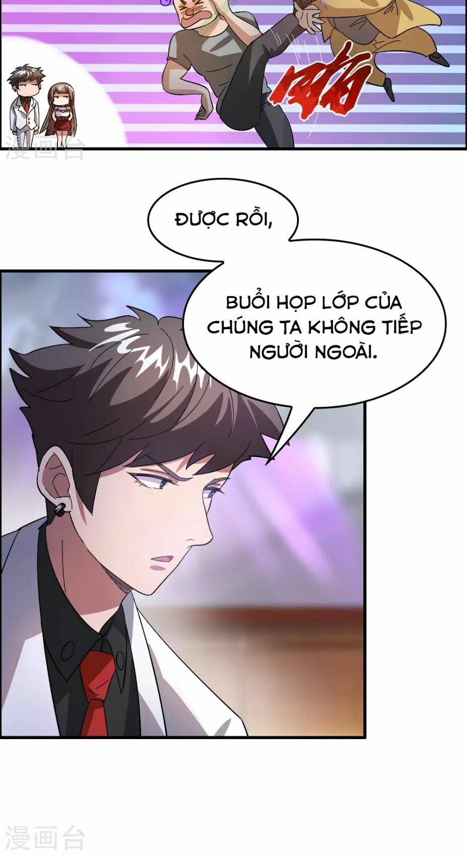 Dị Giới Cung Ứng Thương Chapter 27 - Trang 2