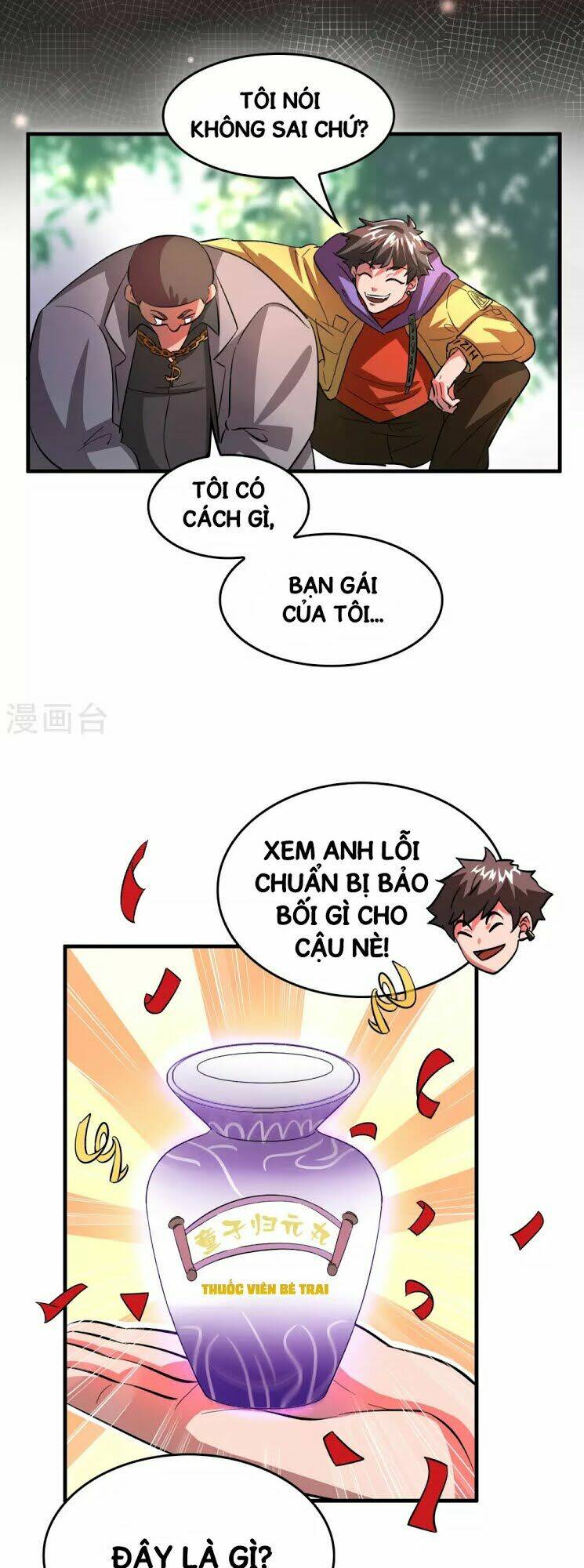 Dị Giới Cung Ứng Thương Chapter 3 - Trang 2