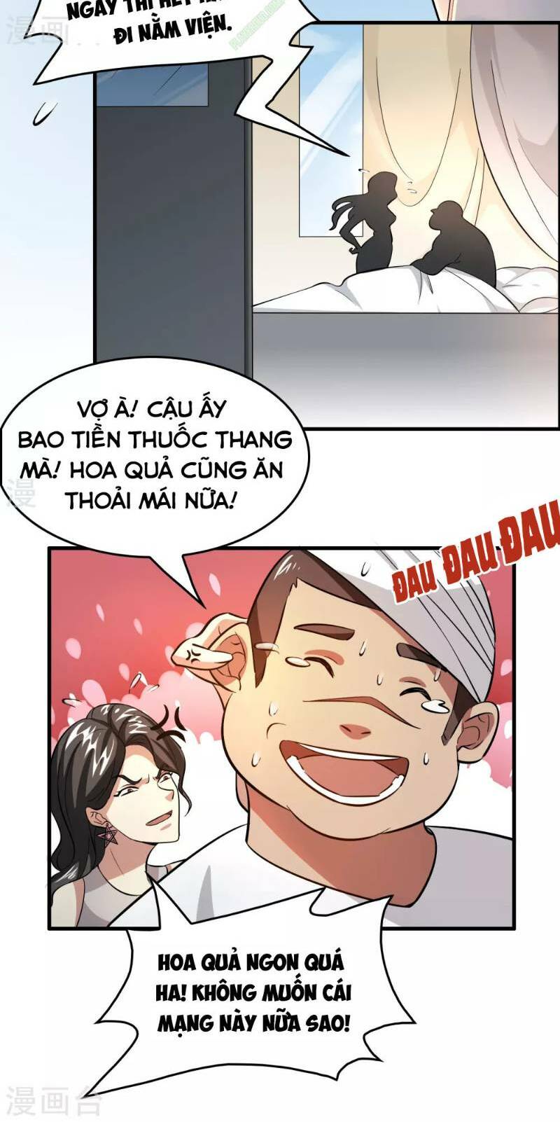 Dị Giới Cung Ứng Thương Chapter 42 - Trang 2