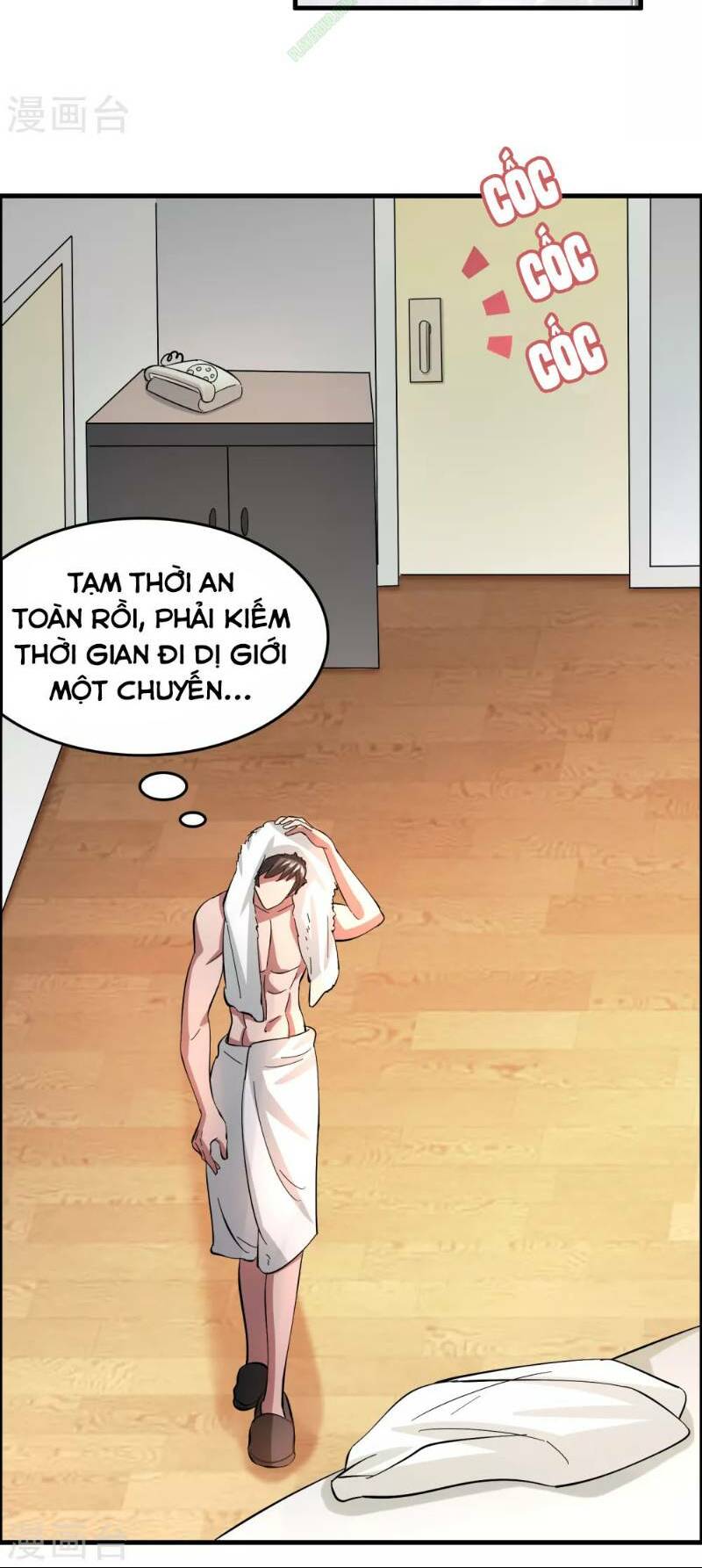 Dị Giới Cung Ứng Thương Chapter 42 - Trang 2