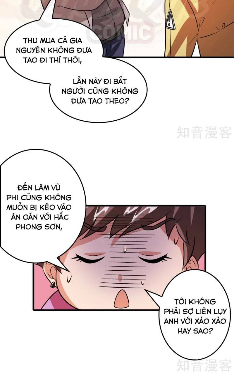 Dị Giới Cung Ứng Thương Chapter 69 - Trang 2