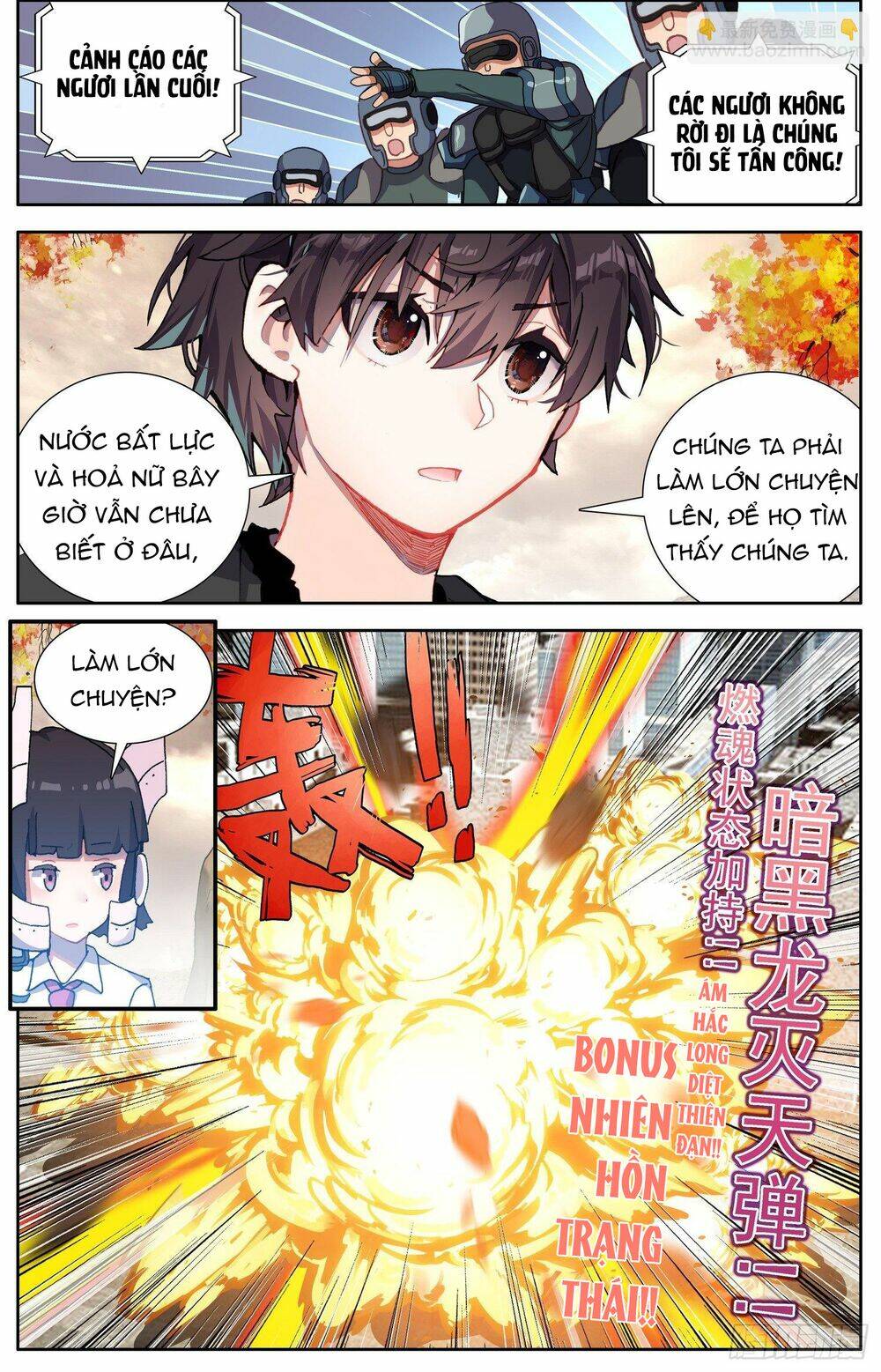 dị tộc trùng sinh chapter 302 - Trang 2