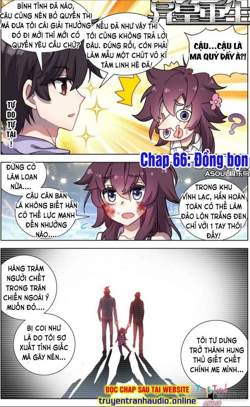 dị tộc trùng sinh chapter 66 - Trang 2