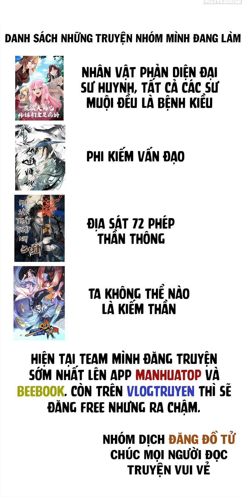 địa sát 72 phép thần thông chapter 45 - Trang 2