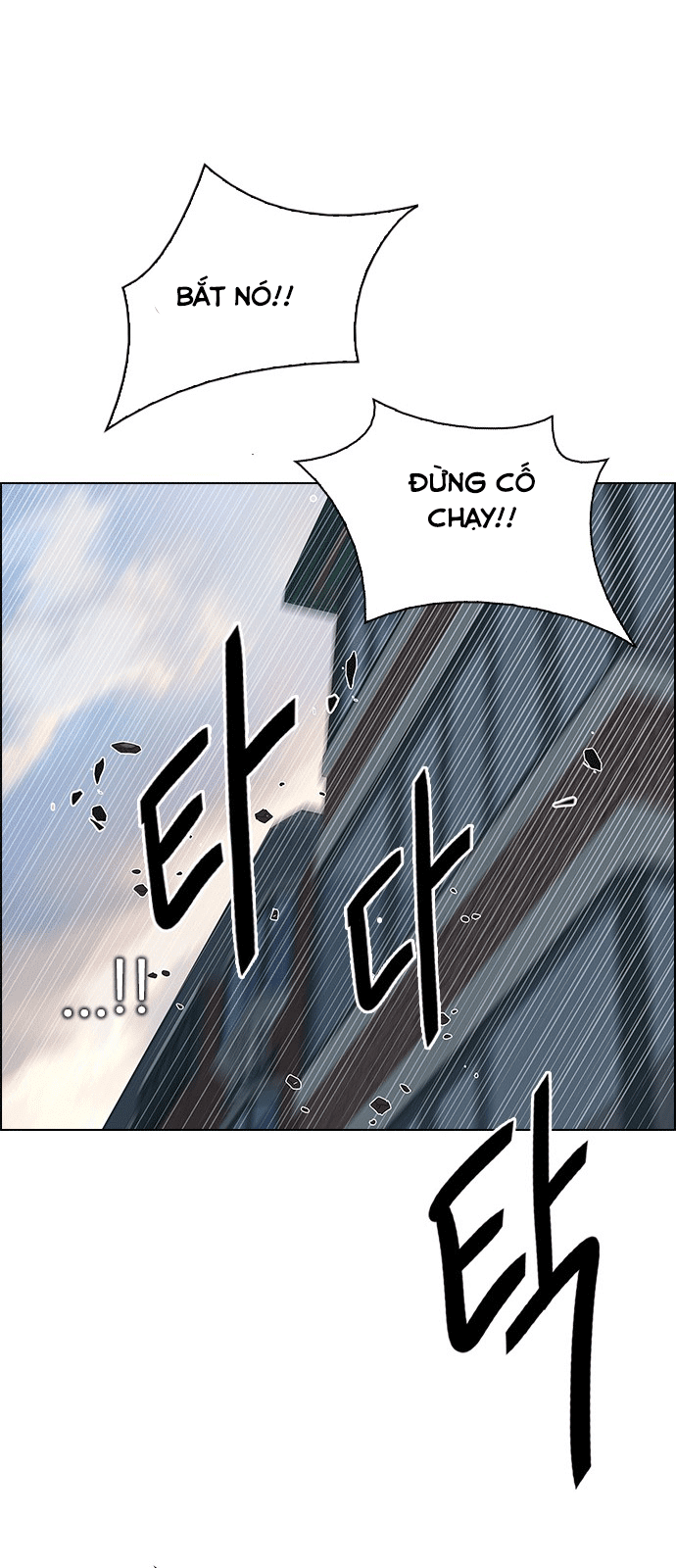 dice chapter 209 - Trang 3