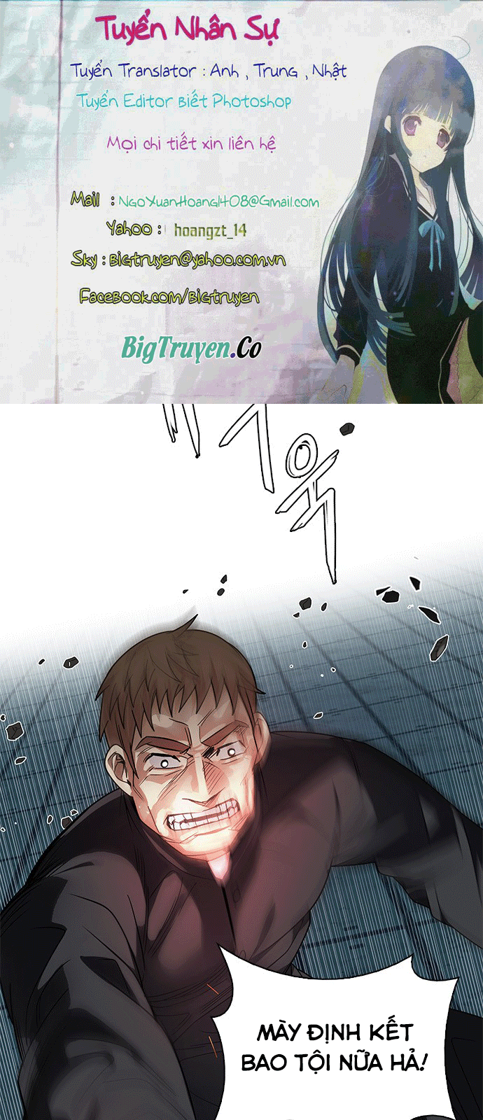 dice chapter 249 - Trang 3