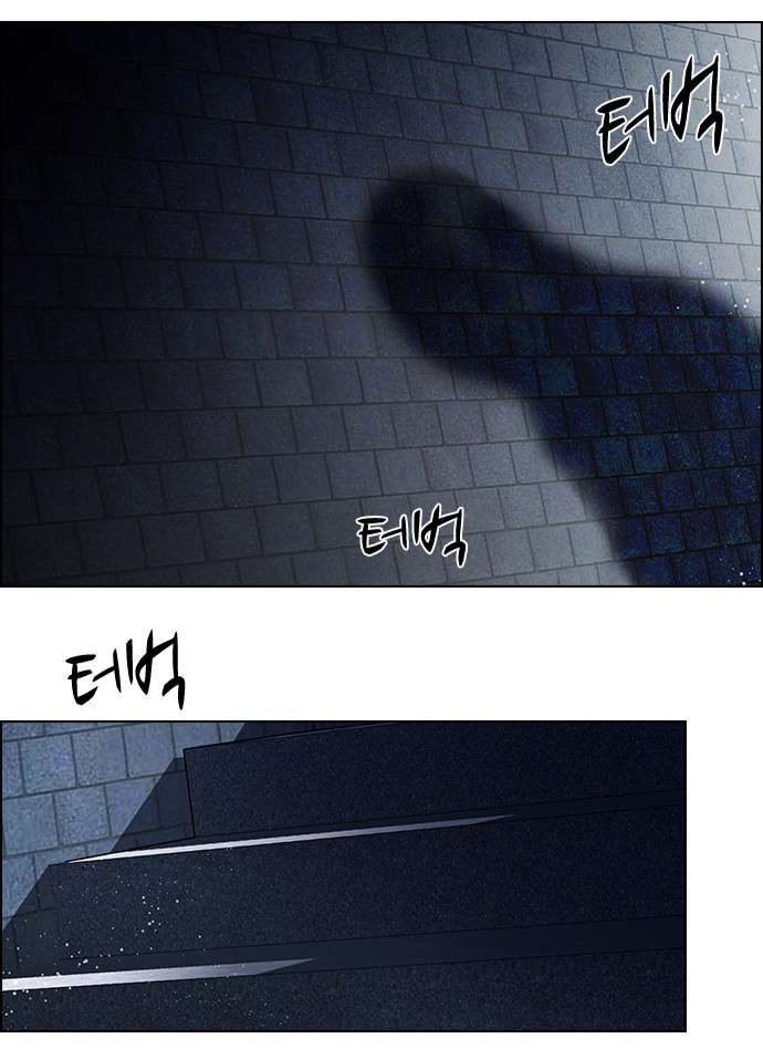 dice chapter 48 - Next chapter 49