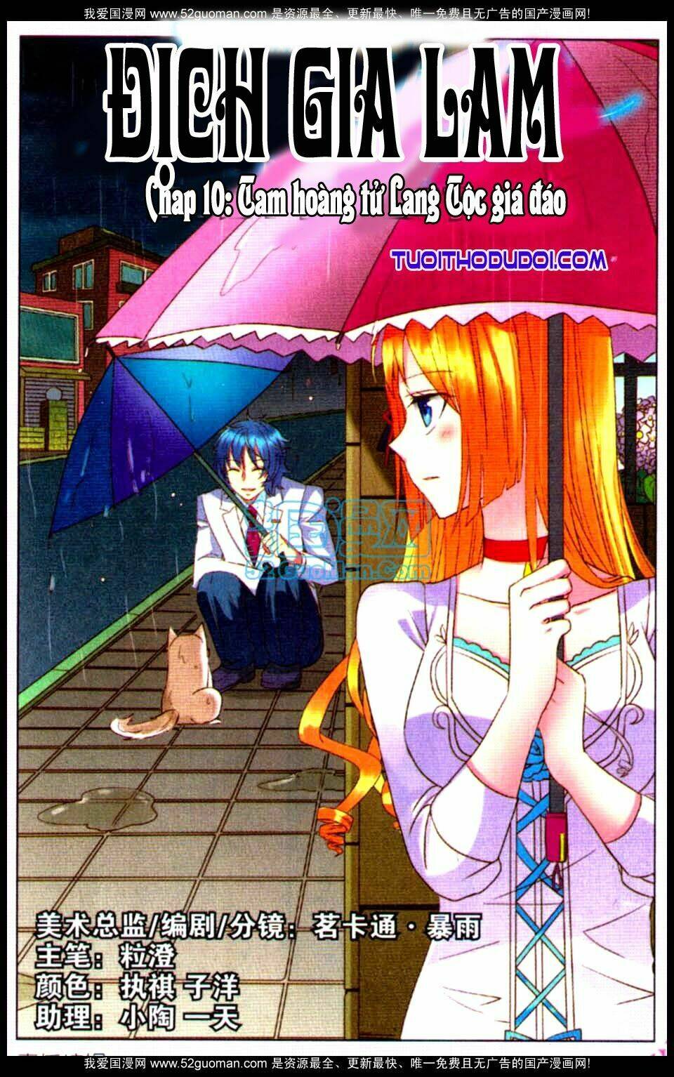 Địch Gia Lam Chapter 10 - Trang 2