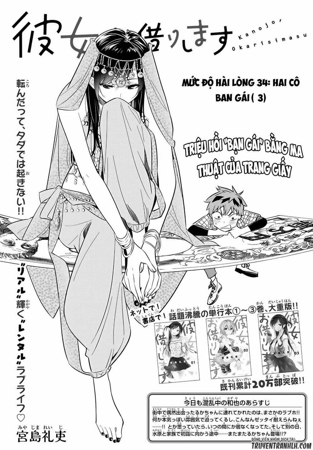 dịch vụ cho thuê bạn gái chapter 34 - Trang 2