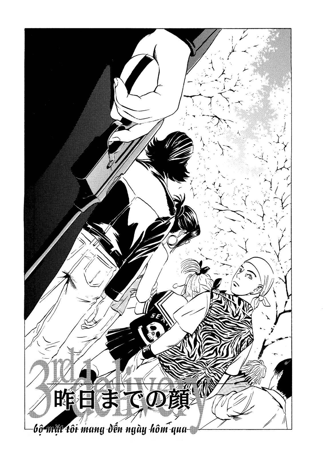 Dịch vụ Chuyển xác Kurosagi Chapter 18 - Next Chapter 20