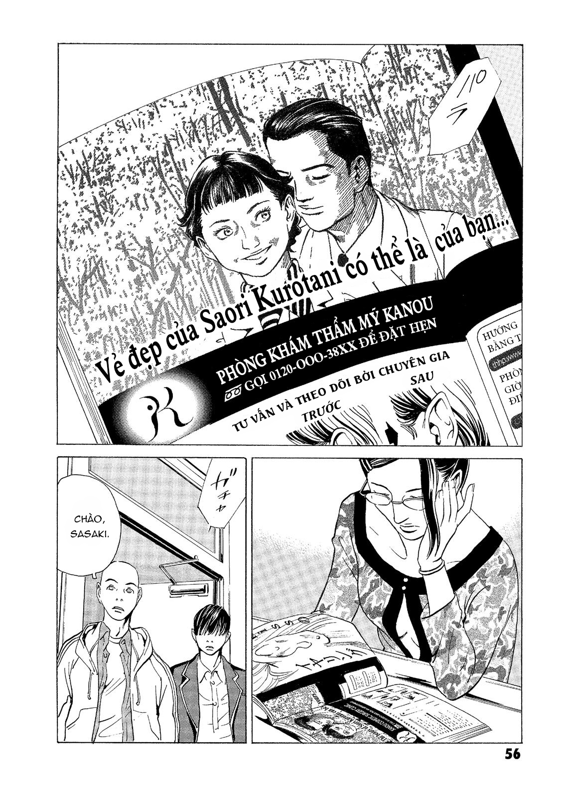 Dịch vụ Chuyển xác Kurosagi Chapter 31 - Next Chapter 32