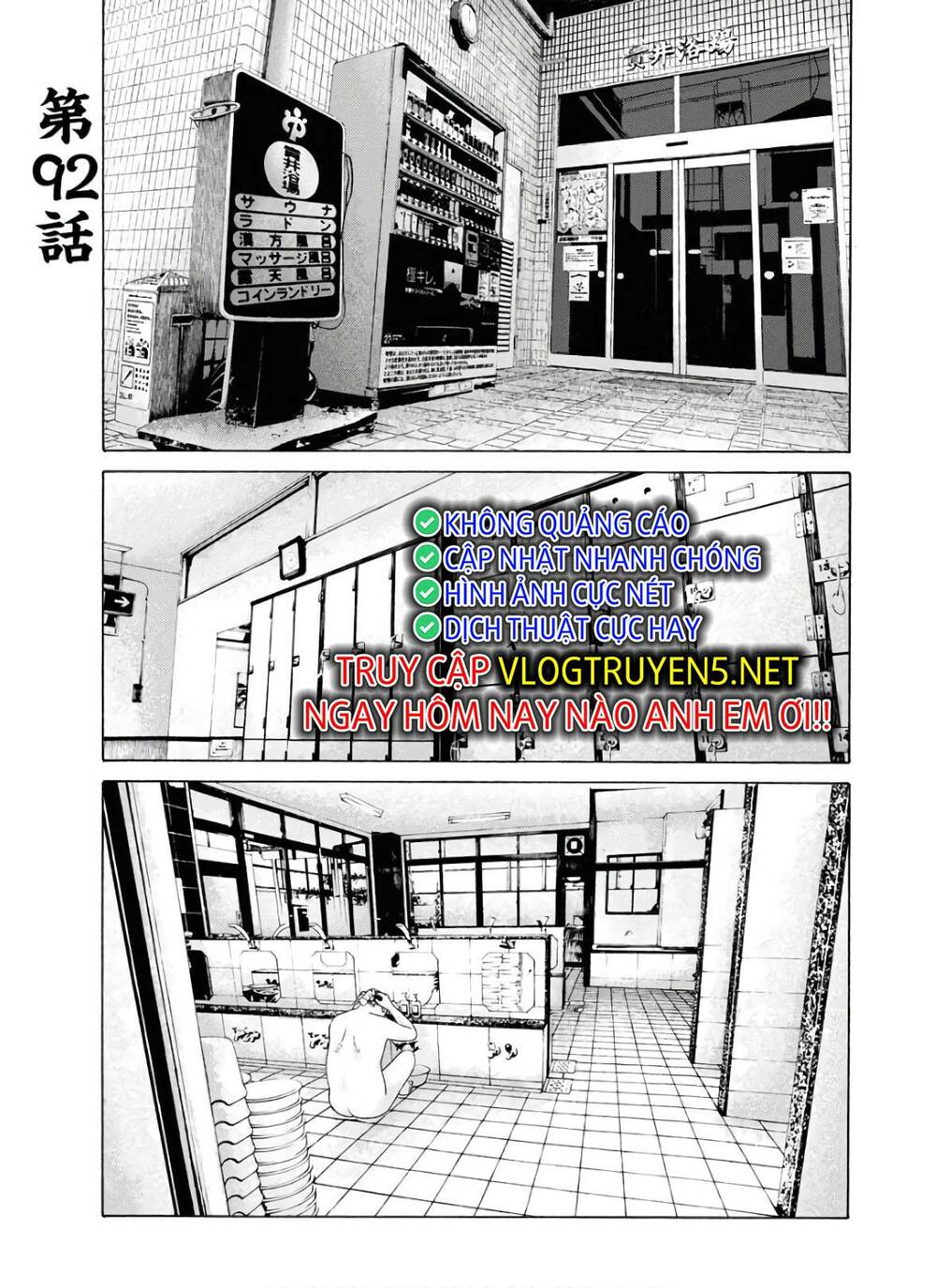 dịch vụ trả thù ngoại truyện chương 92 - Next chapter 93