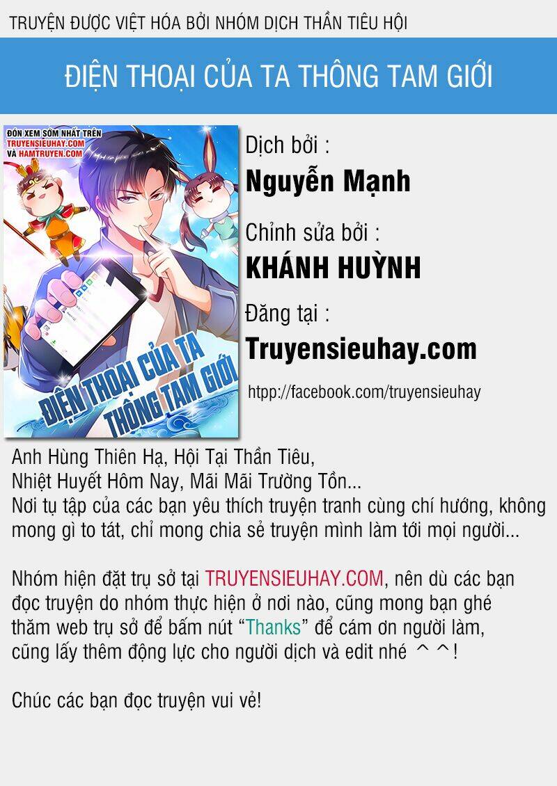 điện thoại của ta thông tam giới chapter 101 - Trang 2