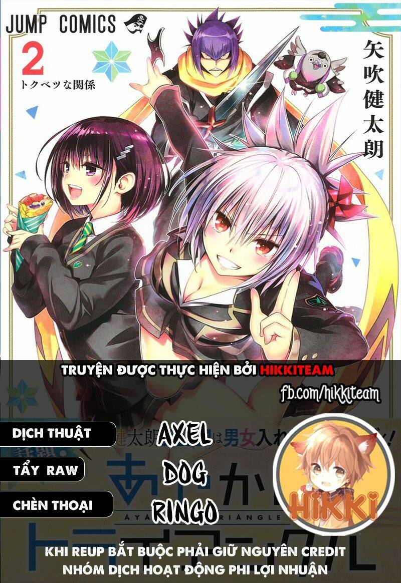 Diệt Quỷ Nhẫn Giả Chapter 33 - Next Chapter 34