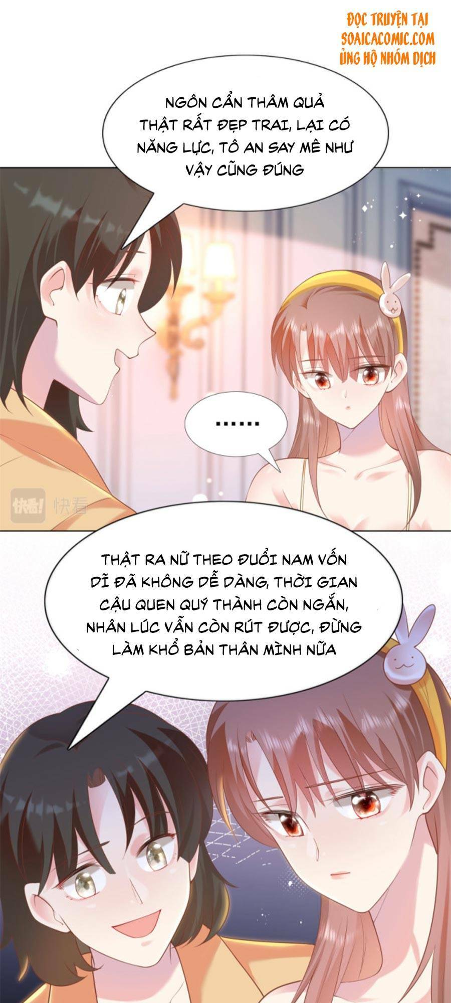 diêu diêu yêu dấu, cuối cùng sủng được em rồi chapter 35 - Trang 2