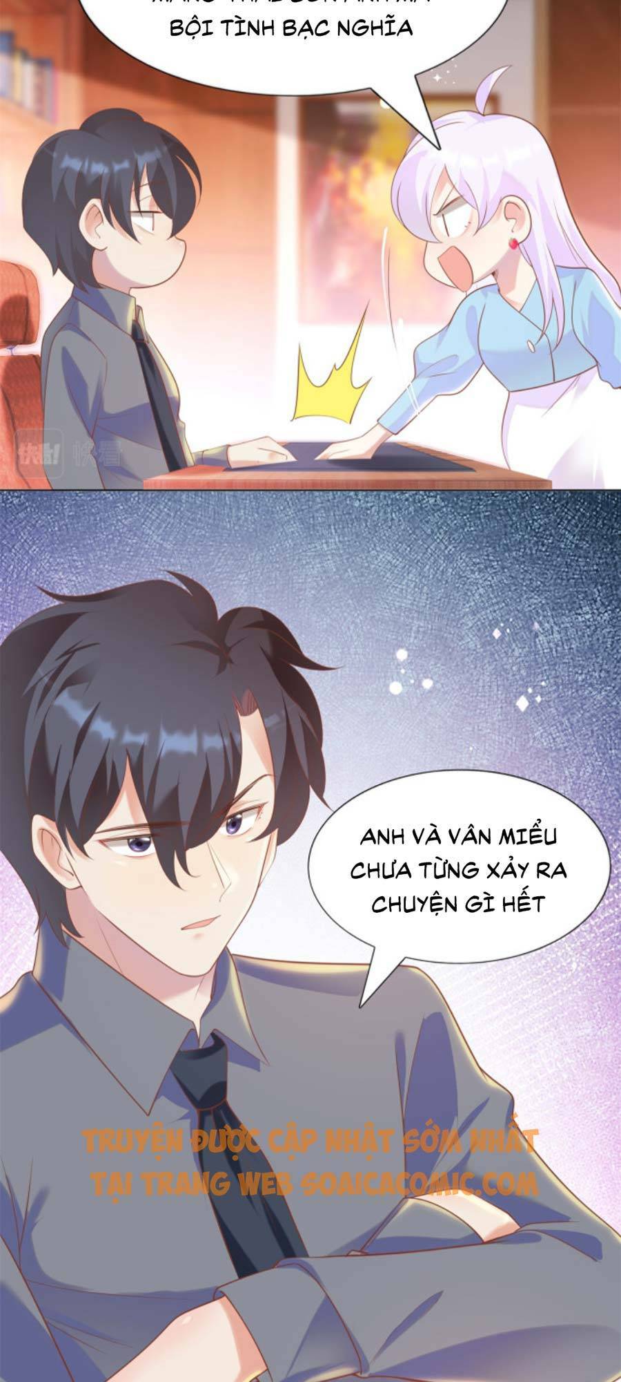 diêu diêu yêu dấu, cuối cùng sủng được em rồi chapter 35 - Trang 2