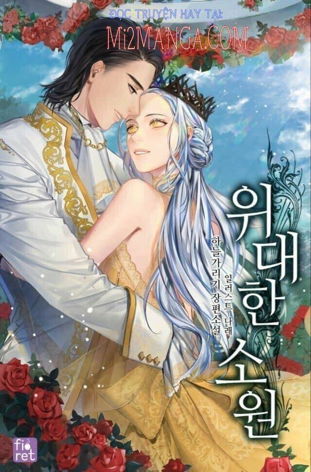 Điều Ước Tuyệt Vời Chapter 14 - Trang 2