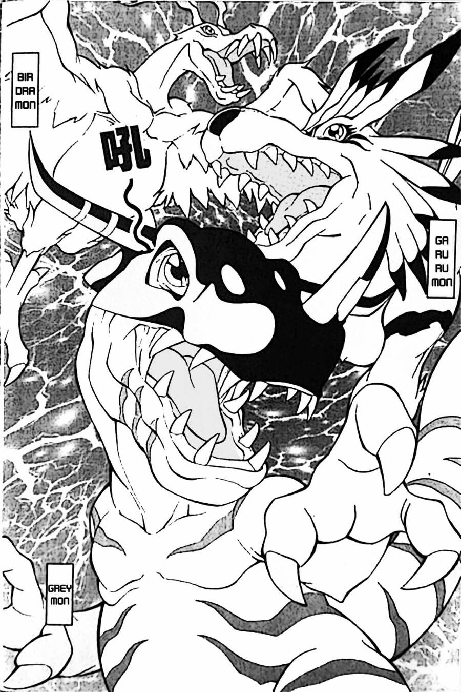 Digimon Adventure Chapter 8 - Next 