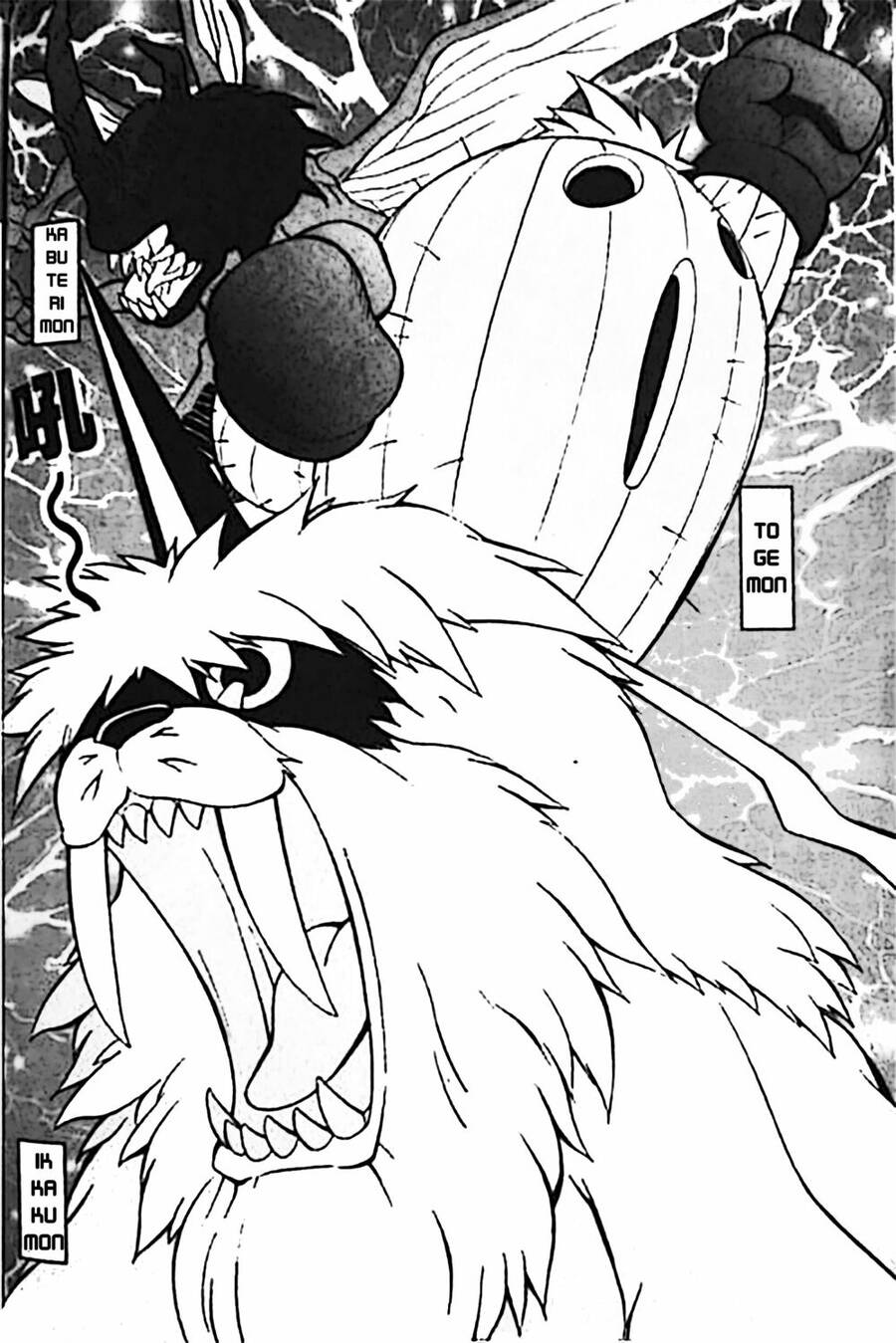 Digimon Adventure Chapter 8 - Next 