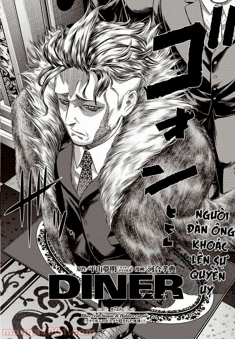 diner chapter 72 - Next chapter 73