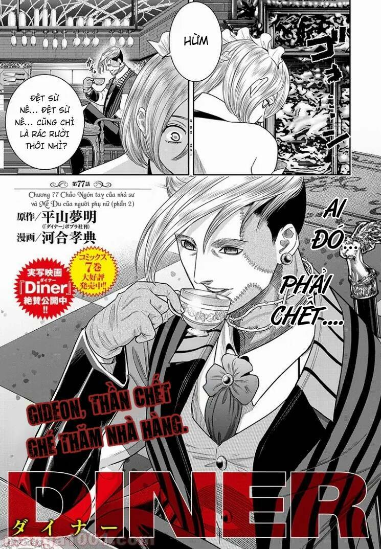 diner chapter 77 - Next chapter 78