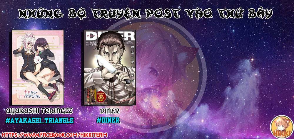 diner chapter 81 - Next chapter 82