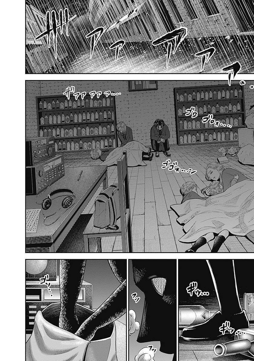 diner chapter 82 - Trang 2