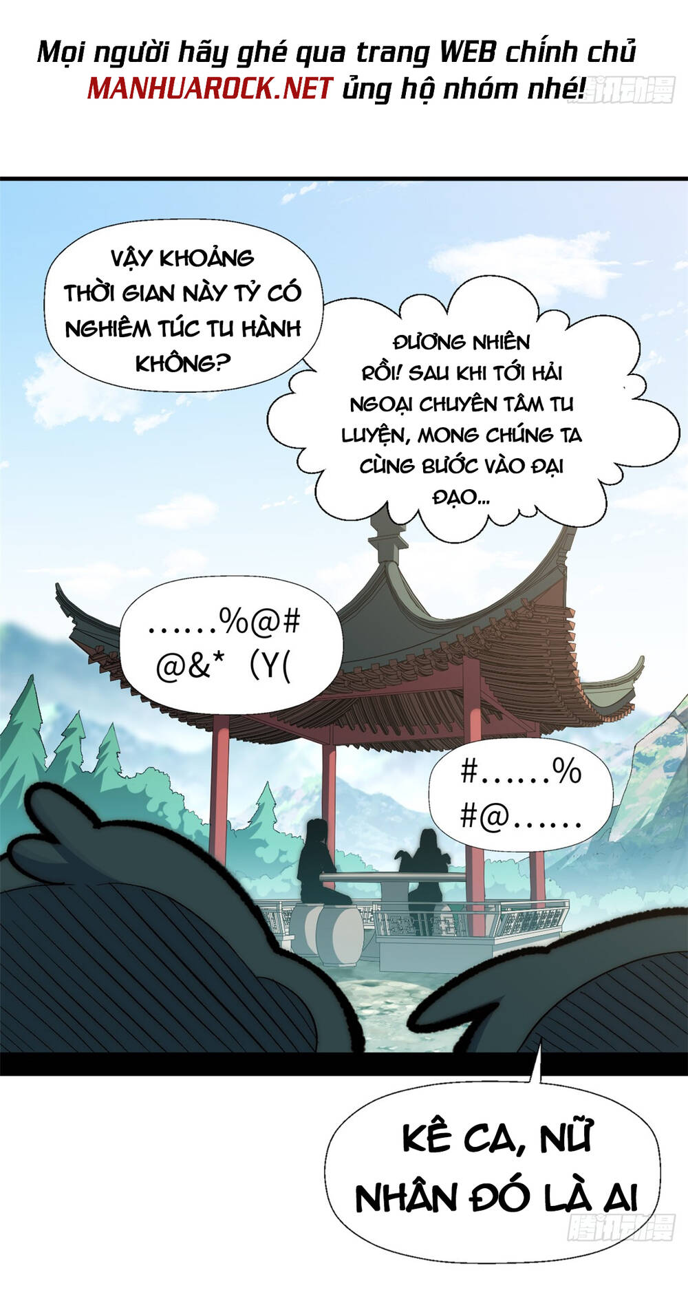 đỉnh cấp khí vận, lặng lẽ tu luyện ngàn năm chapter 57 - Next chapter 58