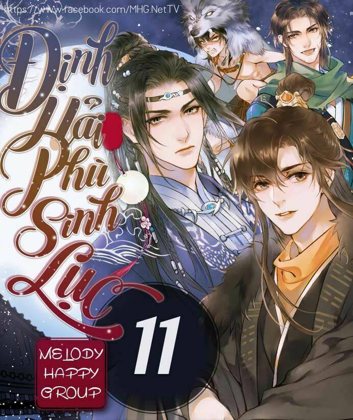 Định Hải Phù Sinh Lục Chapter 11 - Trang 2