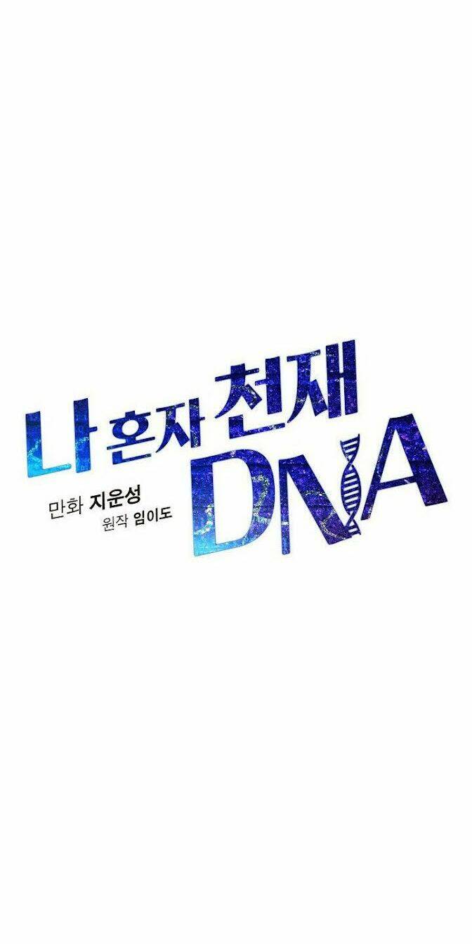 dna thiên tài đơn độc chapter 4 - Next chapter 5