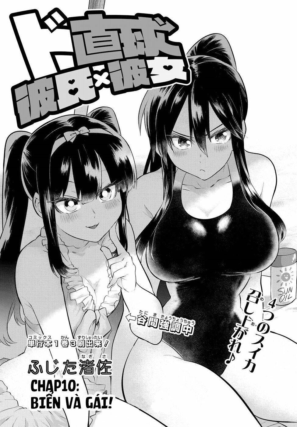 do chokkyuu kareshi x kanojo chapter 10: gal on the beach - Trang 2